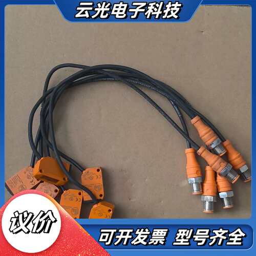 易福门O6E201光电开关传感器O6S201 议价