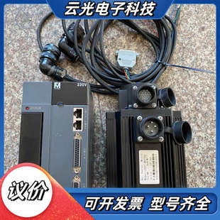 无功能完好 N30A 议价 HS100M2 2KW汉桥伺服套装