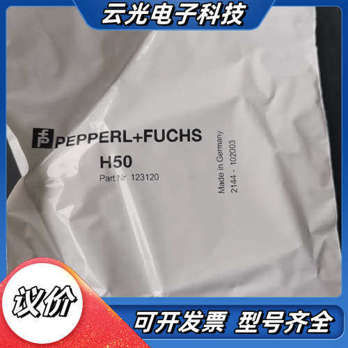 德国倍加福反光板REF-H50   50/个2个以上议价,3C数码配件,隔离器/耦合器,淘宝优惠券,粉丝福利购,淘宝优惠卷