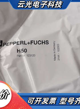 德国倍加福反光板REF-H50   50/个2个以上议价