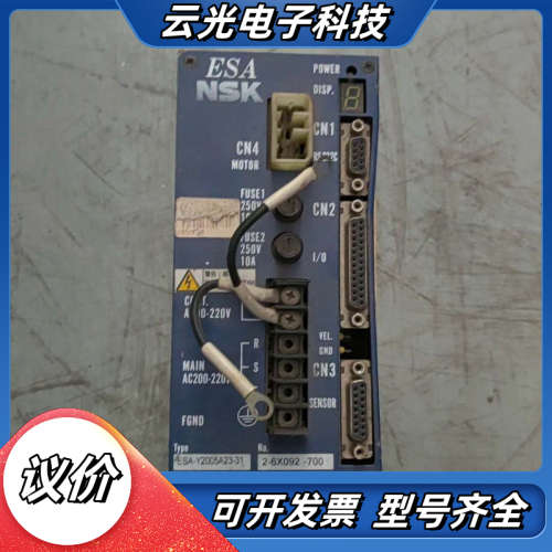 ESA-Y2005A23-31  2-6X092-700议价