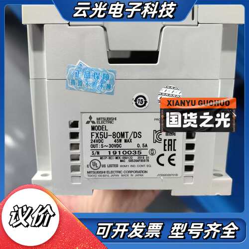 PLC FX5U-80MT/DS，原装正品，功能完好。议价