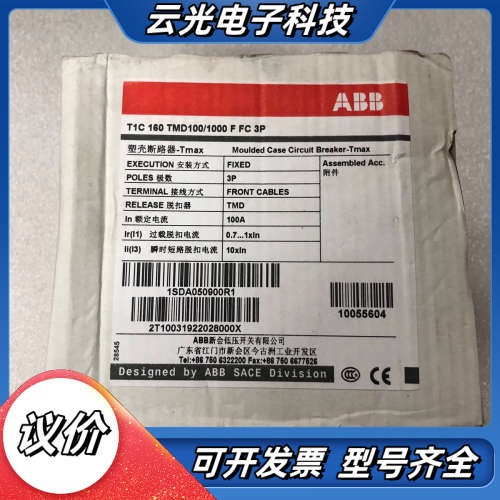 1SDA050900R1 T1C160TMD100/1000议价