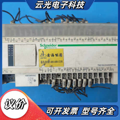 TM218LDA40DRPHN PLC议价