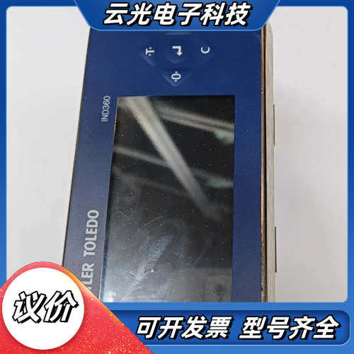 梅特勒-托利多 IND360称重显示控制器议价