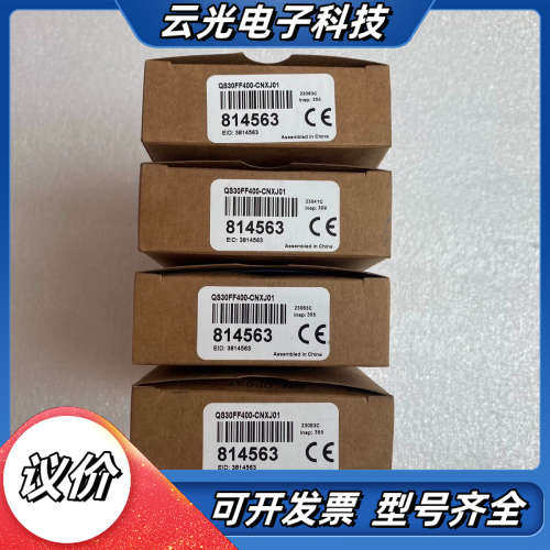 QS30FF400-CNXJ01邦纳光电开关QS30FF40议价