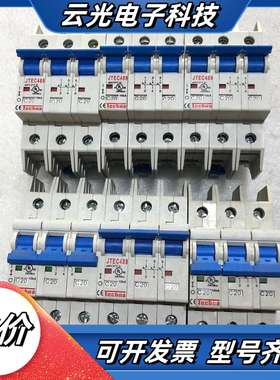 英国开关断路器Techna 控制器 JTEC489 C2议价