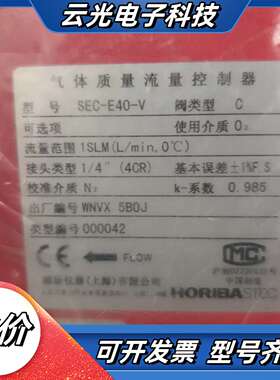 SEC-E40-V，计，图片是，全新未用实拍图，议价