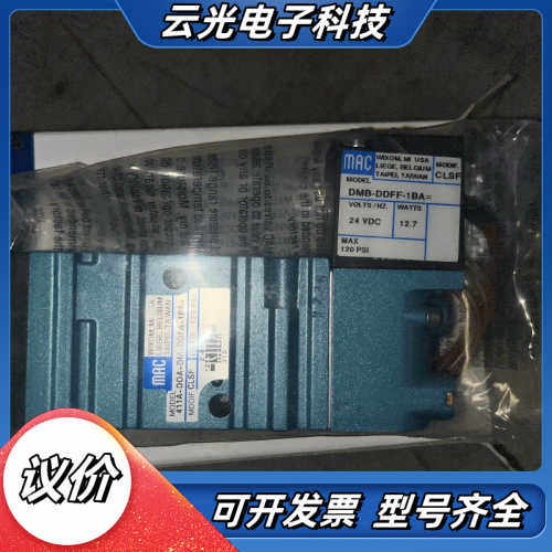 出售MAC电磁  全新原装正品411A-D0A-DM-D议价