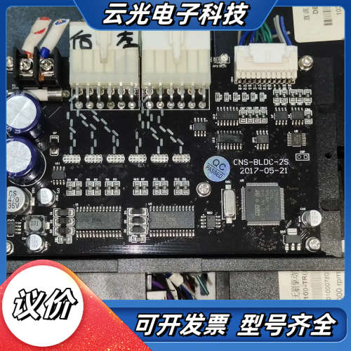 直流无刷驱动器DBD100-TR，型号CNS-BLD议价