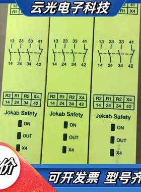 原装BSR10安全继电器模块， 2TLA010040R议价