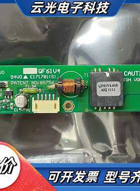 QF61V4   E171781(S)  85756  液晶议价