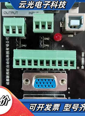 XW-IOBOX-002B有6个，支持232，DB15，US议价