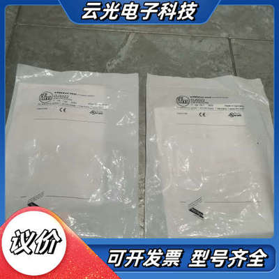 全新IFM易福门 OJ5022 全新漫反射传感器，原装正品未议价