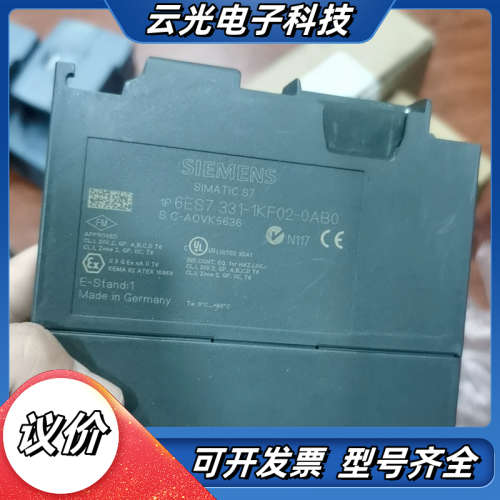 6ES7331-1KF02-00模块  量议价
