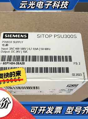 6EP1434-2BA20电源6EP14342BA20议价