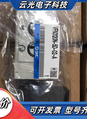 VFN3120N-5D-02-A   单电控电磁阀 全议价