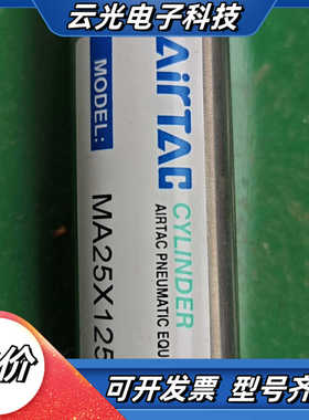 气缸！全新库存商品！ESC50X200一只议价