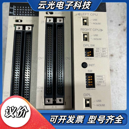 plc，cs1d dpl02d，cs1w od29议价