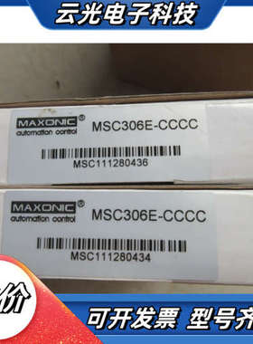 全新原装正品MAXONIC  MSC306E-CCCC 现货议价