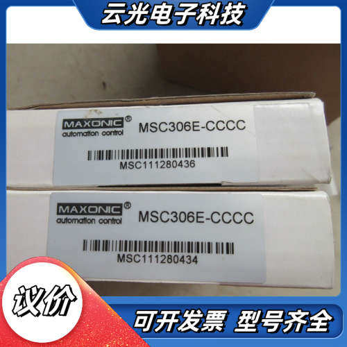 全新原装正品MAXONIC  MSC306E-CCCC 现货议价