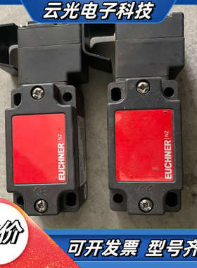 德国EUCHNER安士能，NZ1VZ538E-MC1233议价