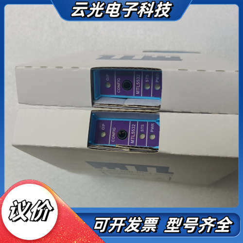 MTL5532    MTL5544D   MTL5546Y议价