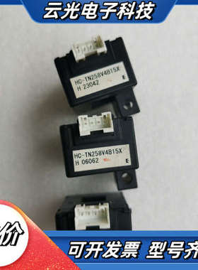 HC-TN258V4B15X变频器电流霍尔传感器，安议价