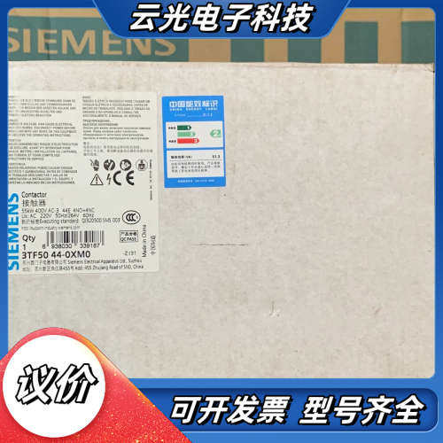 3TF5044-0XM0 3TF50 44-0XM0 AC2议价