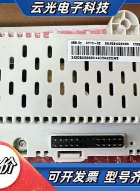 CTPC-02，货号3AXD50000033144，议价