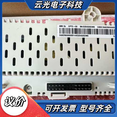 CTPC-02，货号3AXD50000033144，议价