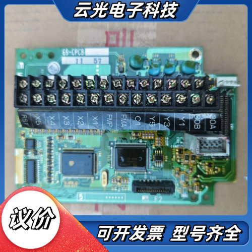 G9变频器主板 CPU板 G9-CPCB SA51897议价