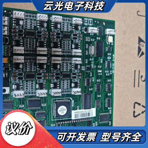 蒂森电梯MF4-S通讯板，双面PCB电路板，带多个接口和芯片议价,3C数码配件,隔离器/耦合器,淘宝优惠券,粉丝福利购,淘宝优惠卷