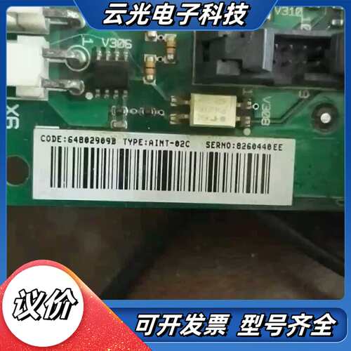 变频器用aint-02c议价