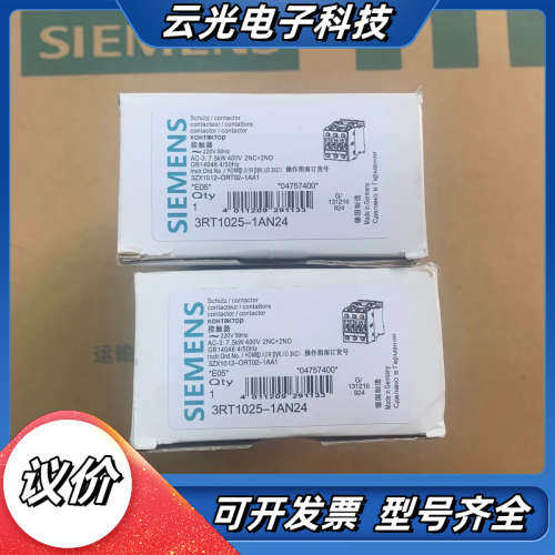 全新正品 接触器3RT1025-1AN24 220V议价