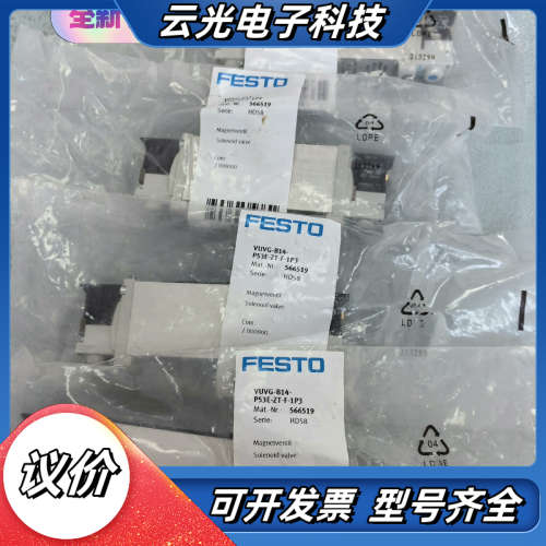 正品VUVG-B14-P53E-ZT-F-1P3 订货号56议价