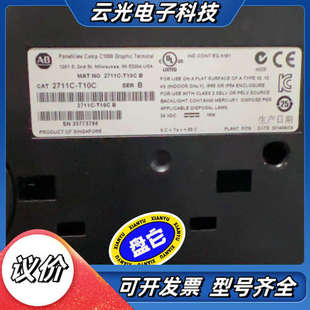 正品 触摸屏2711C 原装 成色可重新议价 T10C