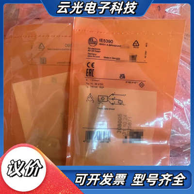 LMT100 TA2502 PM1504德国ifm易福门议价