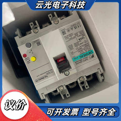 ELCB EW100EAG 3P议价