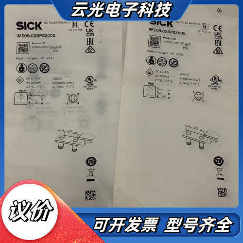 sick西克接近传感器IME08-02BPSZC0S货号10议价