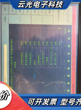 触摸屏/触控屏BOTHWIN 触摸屏，TPC120-BW22议价