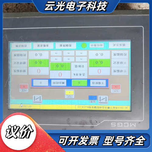 昆仑通态触摸屏TPC7062TD（KT）外壳功能正常议价