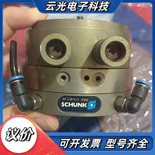 SCHUNK雄克DDF-2-40-P2-E4补偿单，型号3议价