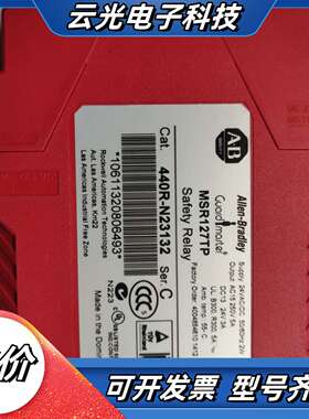 正品安全继电器MSR127TP 440R-N23132,议价