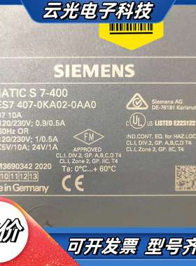 6ES7 407-0KA02-0AA0 PS407 1议价