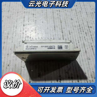 FP15R12NT3 塑料议价 FP15R12NT3功能