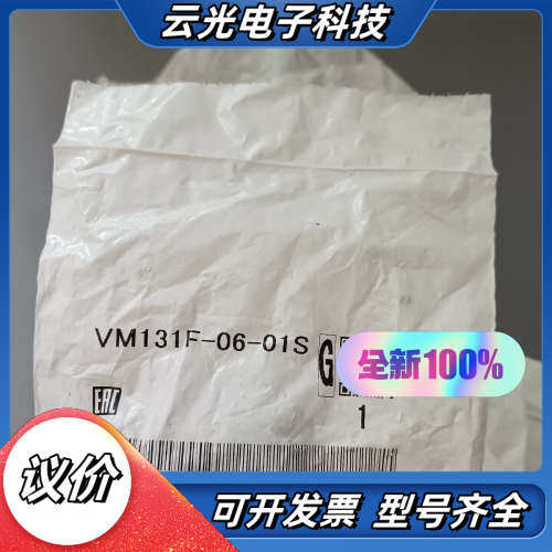 全新原装正品机械阀VM131F-06-01S议价