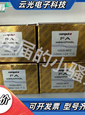 Computat康达标V2520-MPZ镜头，25MM，20议价