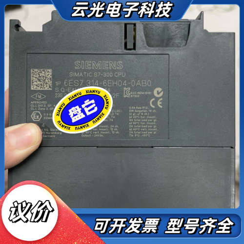 模块6es7314-6eh04-00原装正品议价