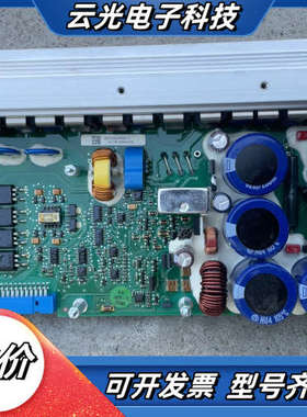 IFE控制板，带铝散热片，主板上有蓝色电容和红色线圈。板子功议
